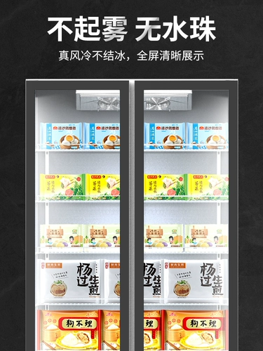 格盾 Замороженный шкаф для дисплея Коммерческий скорость замороженное шкаф двойной длинный замороженный шкаф возонский свежий холодильник Трехлушник с низкой температурой Incuel Большая емкость