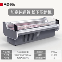 1,8 метра, роскошное, роскошное стиль с морозом с морозом (Panasonic Compressor)