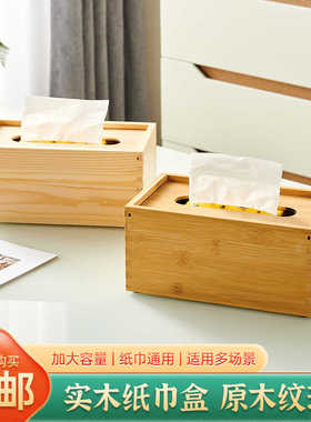 多功能中式客厅木制家用收纳盒