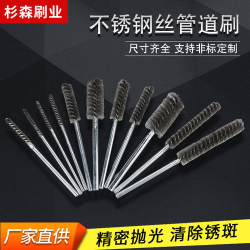 钢丝刷打磨抛光毛刺加密定制