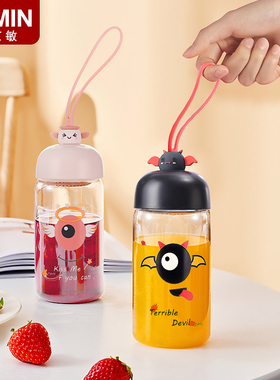 韩式儿童卡通学生水杯可爱天使与恶魔高硼硅玻璃杯户外便携提手杯