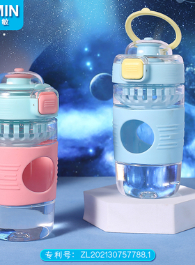 夏季学生运动直饮太空舱水杯高颜值耐高温塑料杯便携随行户外水壶