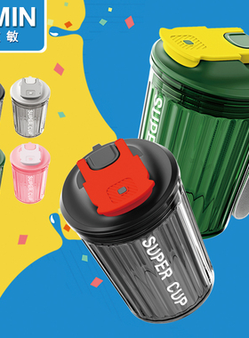 纯色北欧直饮耐摔网红冷热便携咖啡杯男女高颜值大众客厅旅行水杯