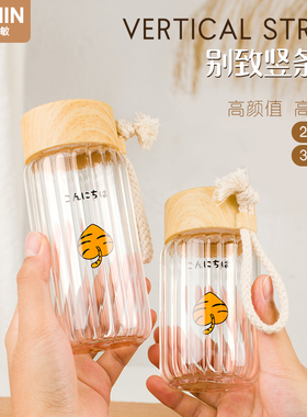 小清新时尚创意木纹盖高硼硅玻璃杯简约男女办公室水杯户外礼品杯