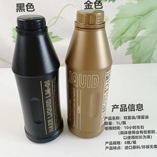600W双雾机双雾油婚庆舞台专用薄雾机雾油水性薄雾油酒吧烟雾机油