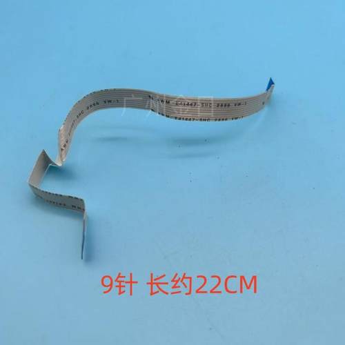 原装拆机适用HP1102 1106 1108 1213 1216 M1136激光器排线数据线