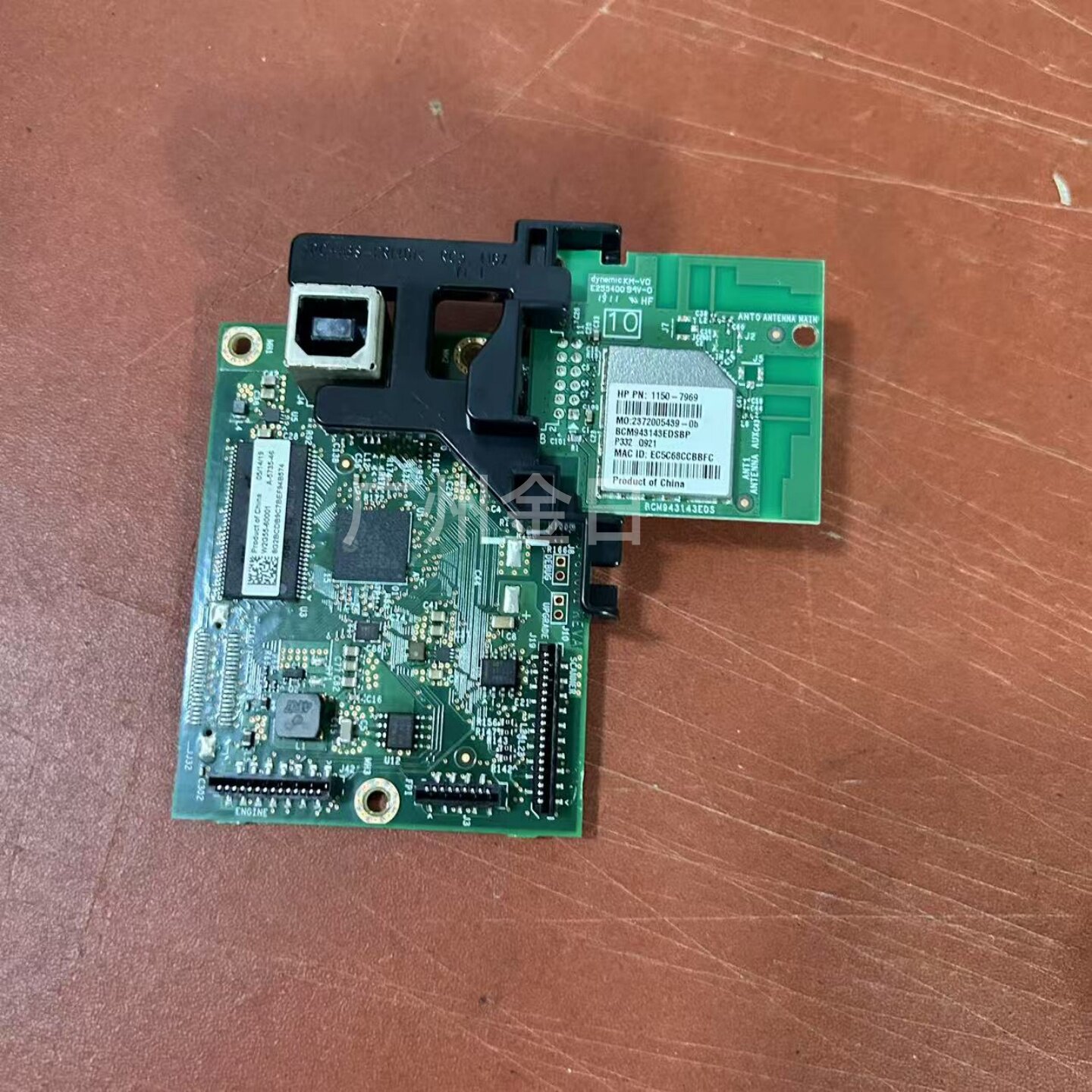 适用HP M28W 主板 USB接口板 原装拆机
