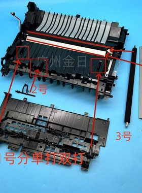 适用HP402 403 405 426 427转印辊海绵辊转印辊挡片转印刮片板