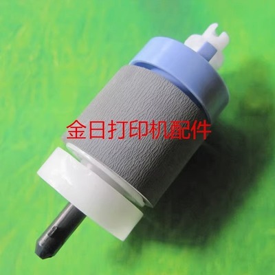 适用惠普HP P3005 5200 p3015佳能LBP3500纸盒搓纸轮 原装搓纸皮