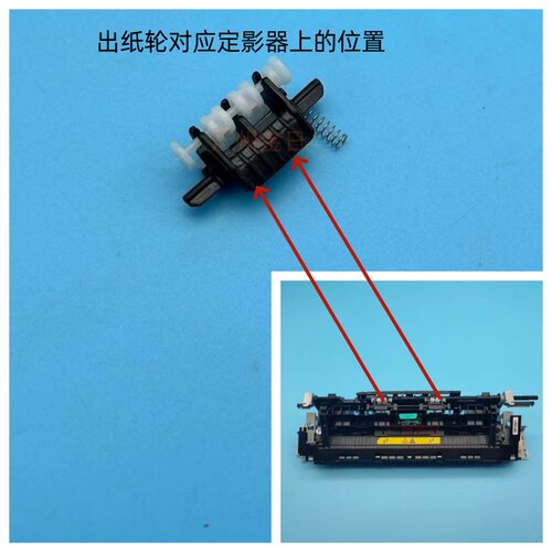 适用HP227 203定影器M203DW M227FDN定影加热组件出纸轮出纸导板