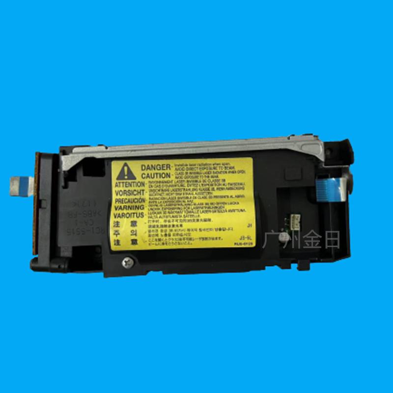 适用惠普hp1020 1018佳能2900 2900  激光器 激光头盒打印机配件