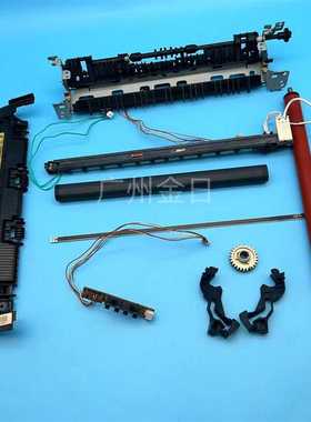 适用HP1213 1216 1218 M1136 1212 1132定影组件传感器上下辊配件