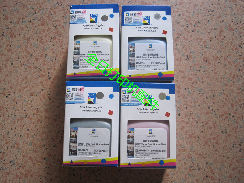兄弟3040碳粉 TN270 3070CW DCP-9010CN MFC9120 3150 丽彩士彩粉