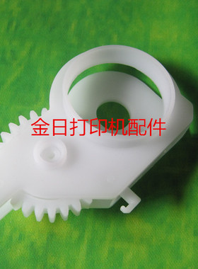 适用于惠普1320 1160 2015 2014 HP2015摆轮  驱动齿轮