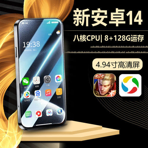 MP5wifi可上网隐藏信号版播放器