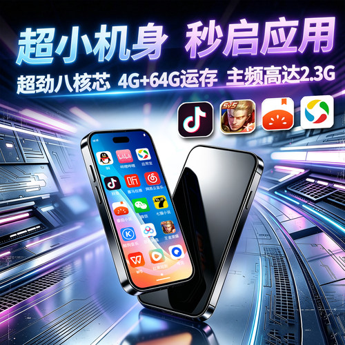 智能mp4WIFI可上网插卡MP3随身听