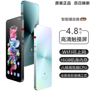 mp4wifi可上网蓝牙mp3高中学生播放器mp5看小说听歌神器mp6随身听