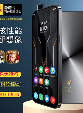 MP4WIFI可上网插卡下载APP看视频智能MP5随身听MP6高中生专用MP7