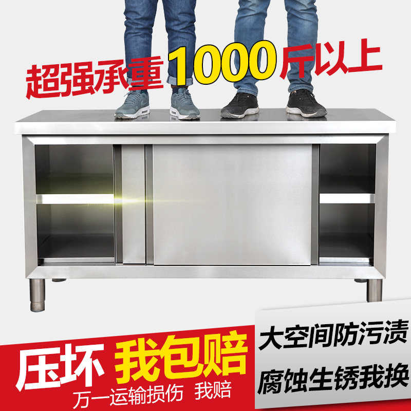 商用双层不锈钢工作台厨房切菜实验室操作台面配菜打荷台茶水桌子