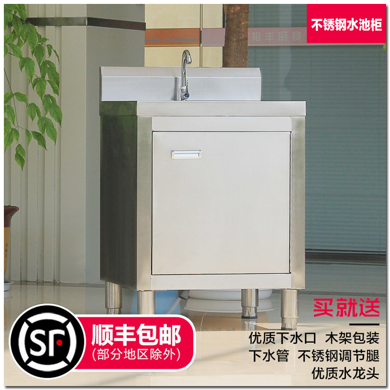水槽特厚带平台的不锈钢水池柜酒店家庭厨房沥水池单星下面有柜u.