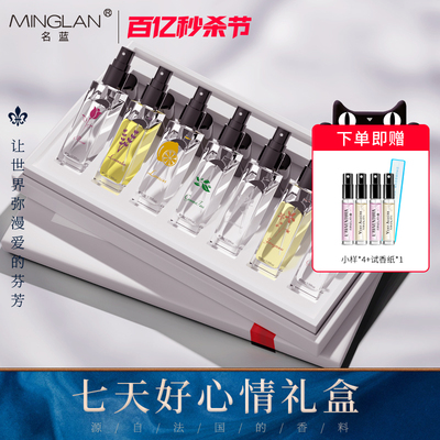天然持久淡香茉莉女士
