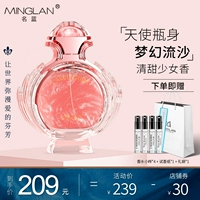 Shen Yue рекомендует Lan Qi Yu Yu Sand Perfum