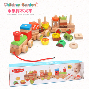 包邮 水果组合拆装 三节火车螺母儿童益智积木配对玩具男女孩礼物