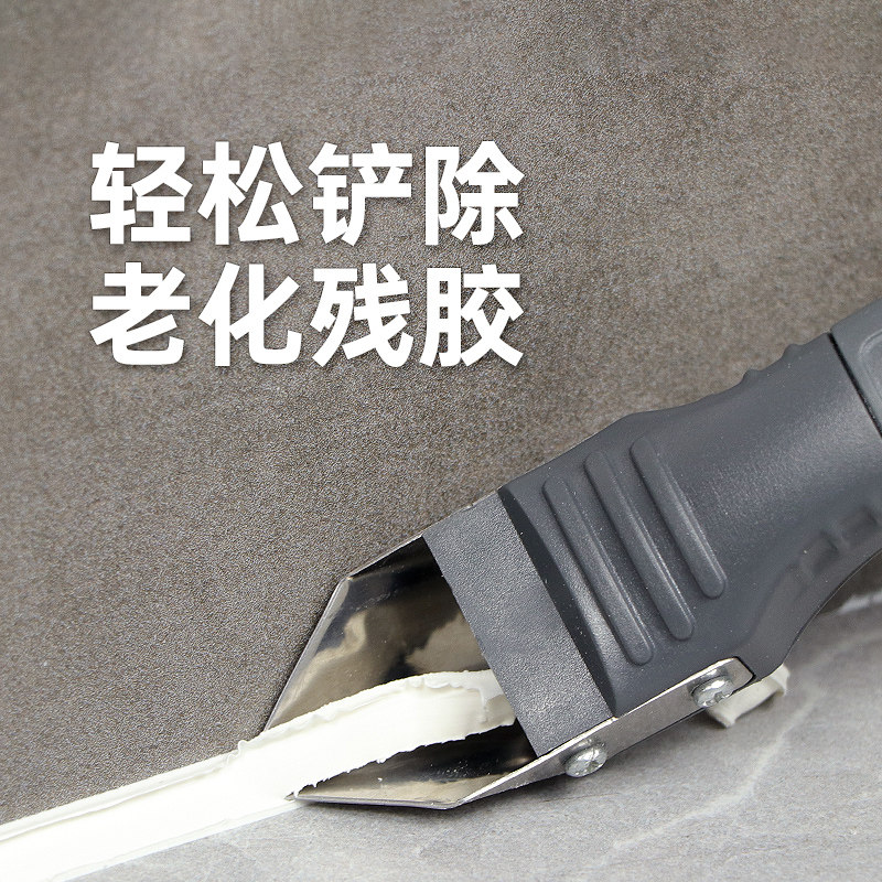 加厚型打玻璃胶工具铲除胶刮胶刀