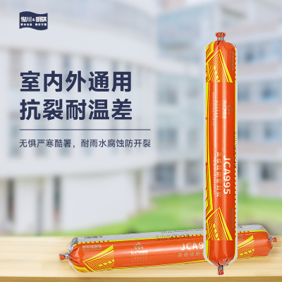 防水耐候玻璃胶996室内户外门窗非结构性安装强力密封胶中性硅胶