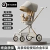 Товары от 巴布豆星空童车企业店