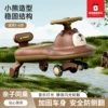 Товары от 巴布豆星空童车企业店