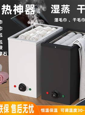加热干毛巾湿毛巾药包艾草包石头
