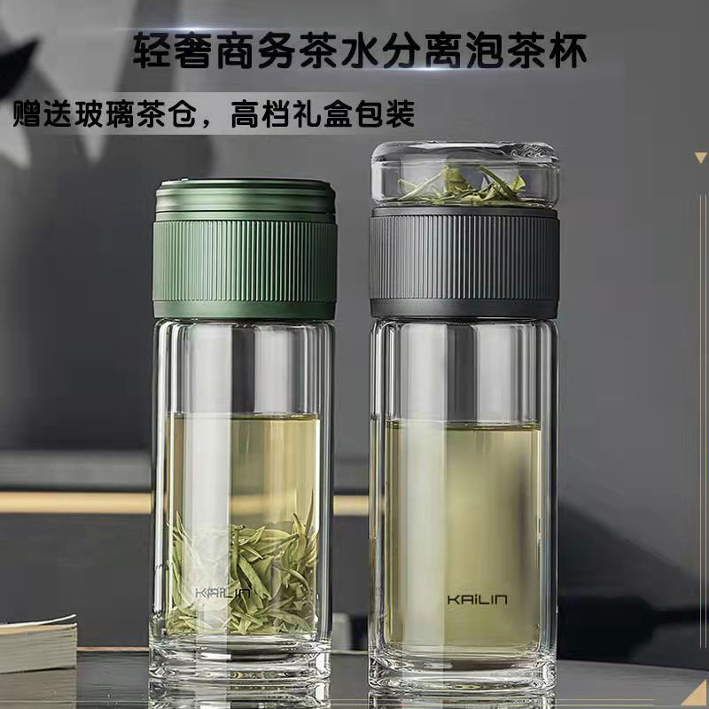 凯霖双层玻璃杯男士家用水杯高档