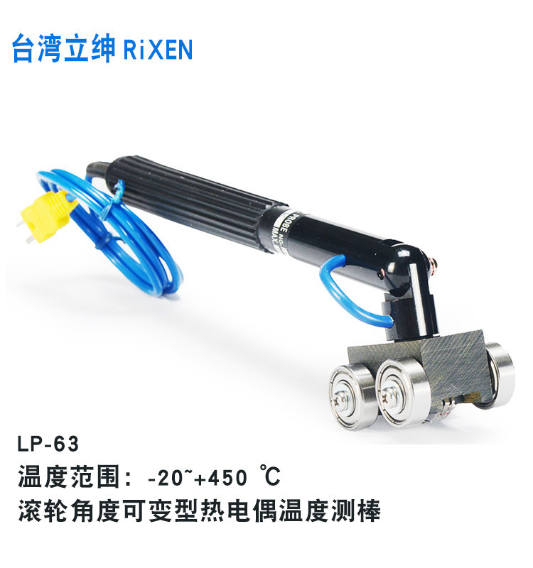 表面温度探头K型热电偶测温棒