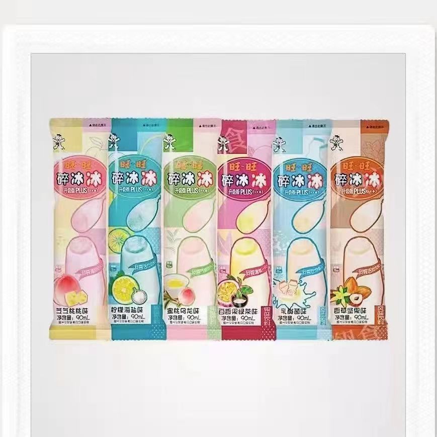 【特价2-3月产】旺旺碎冰冰升级版90ml吸吸冰果味饮料休闲零食