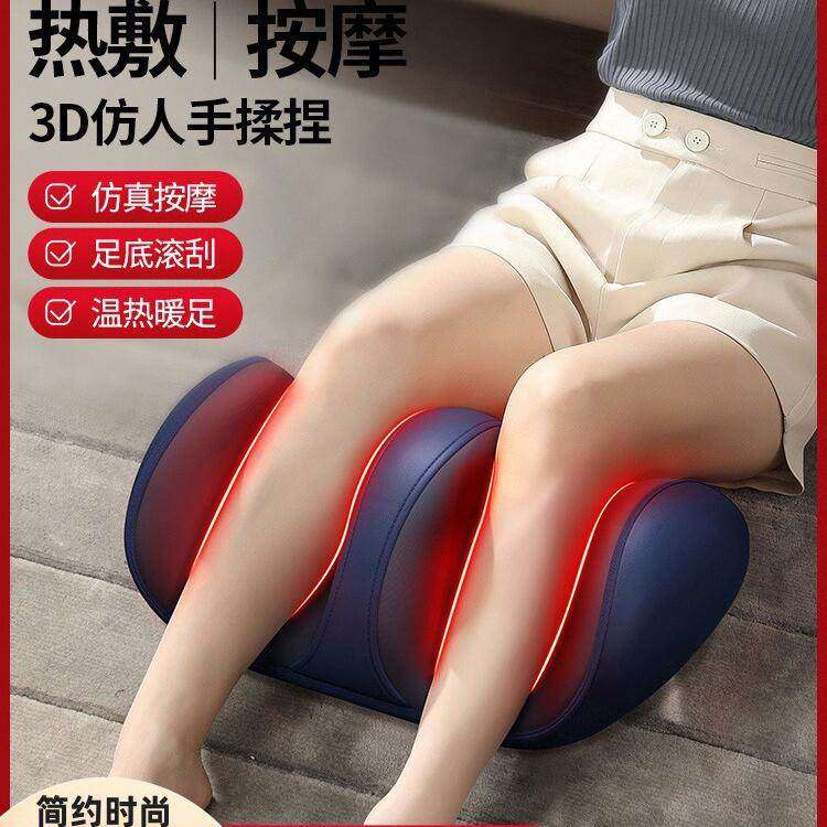 褐米腿部按摩器脚部肌肉按摩仪膝关节脚底揉捏加热足疗机932,个人护理/保健/按摩器材,MINI按摩器/按摩贴,淘宝优惠券,粉丝福利购,淘宝优惠卷