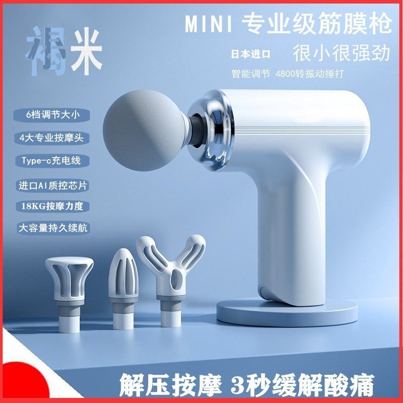 膜枪肌肉放松按摩器仪电动颈膜全身背部腰部颈椎静音专业级,个人护理/保健/按摩器材,按摩枪,淘宝优惠券,粉丝福利购,淘宝优惠卷