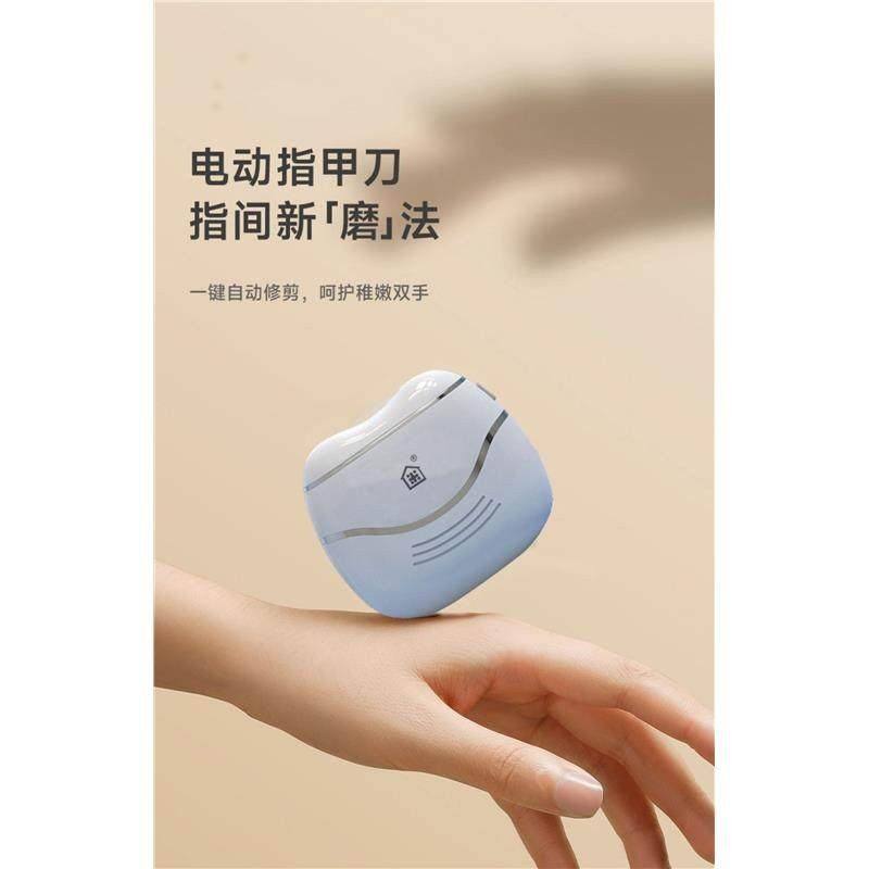 婴儿电动指甲刀全自动磨甲器婴儿剪儿童美甲钳修甲刀成人,个人护理/保健/按摩器材,宝宝电动指甲刀/磨甲器,淘宝优惠券,粉丝福利购,淘宝优惠卷