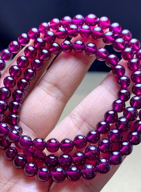 天然冰种巴西紫牙乌石榴石手链女