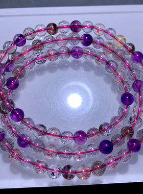 天然冰透三轮骨干超七手链三圈女