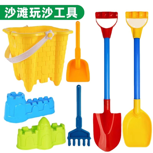 沙滩玩具大号铲子城堡