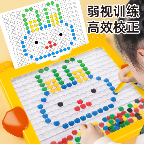 弱视训练远视散光视力精细锻炼专注力宝石珠