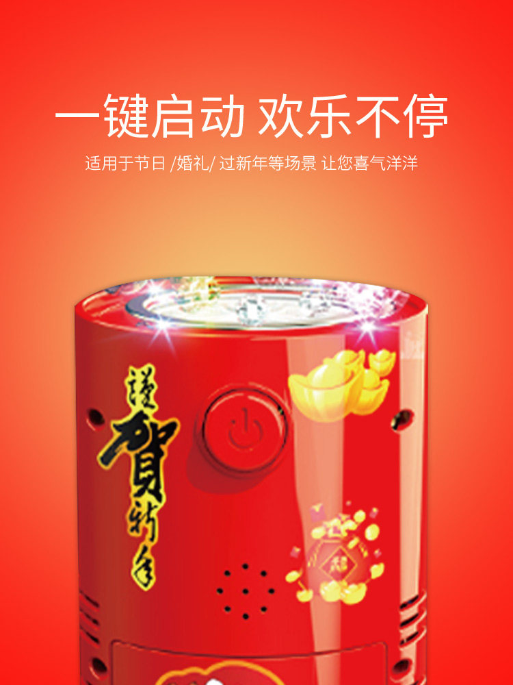 NEW YEARS EVE FIREWORKS BUBBLE MACHINE INTERNET CELEBRITY 2024 NEW YEARS EVE FIREWORKS STAGE FIREWORKS CHILDRENS SPRING FESTIVAL ELECTRIC FIRECRACKER TOYS