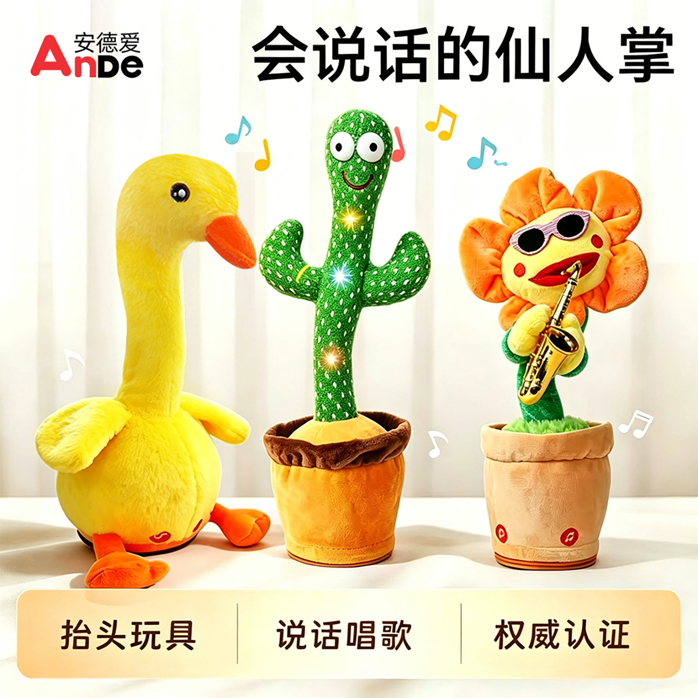 正版复读鸭学说话婴儿抬头玩具