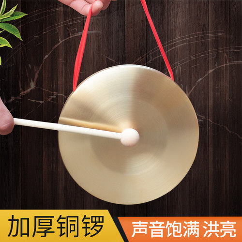 铜锣鼓镲三句半道具宝宝周岁抓周