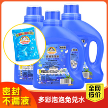 泡泡水补充液浓缩烟花泡泡机专用泡泡水枪棒液补充装大瓶泡泡液
