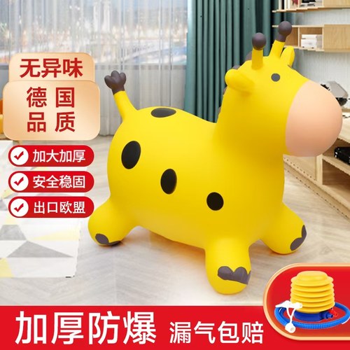 跳跳马儿童充气宝宝加厚防摔倒