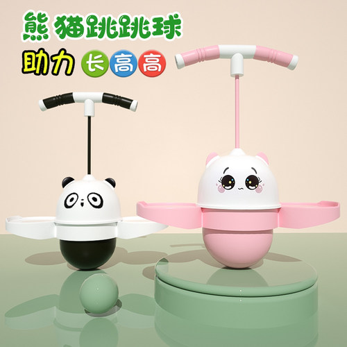 幼儿园感统训练发光跳跳球弹力球小孩健身儿