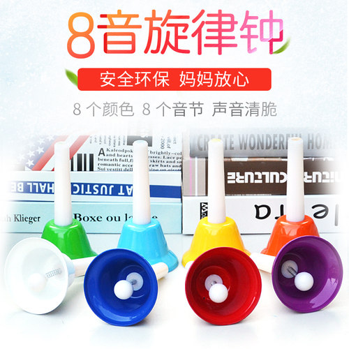 玩具旋律手摇铃音感钟打击乐器