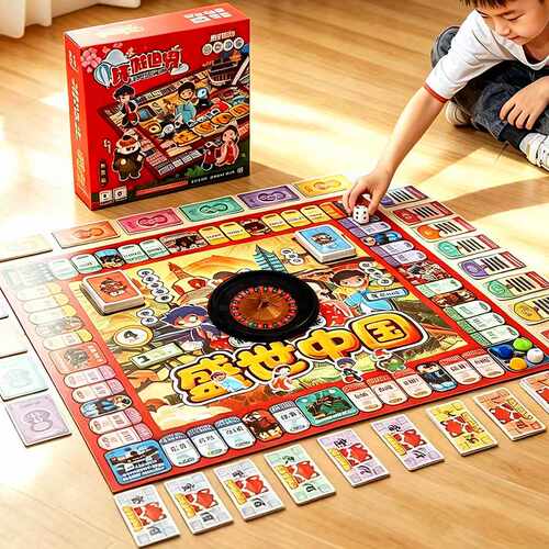 大富富翁世界之旅豪华版儿童版桌面游戏多人棋盘经典亲子正版中国